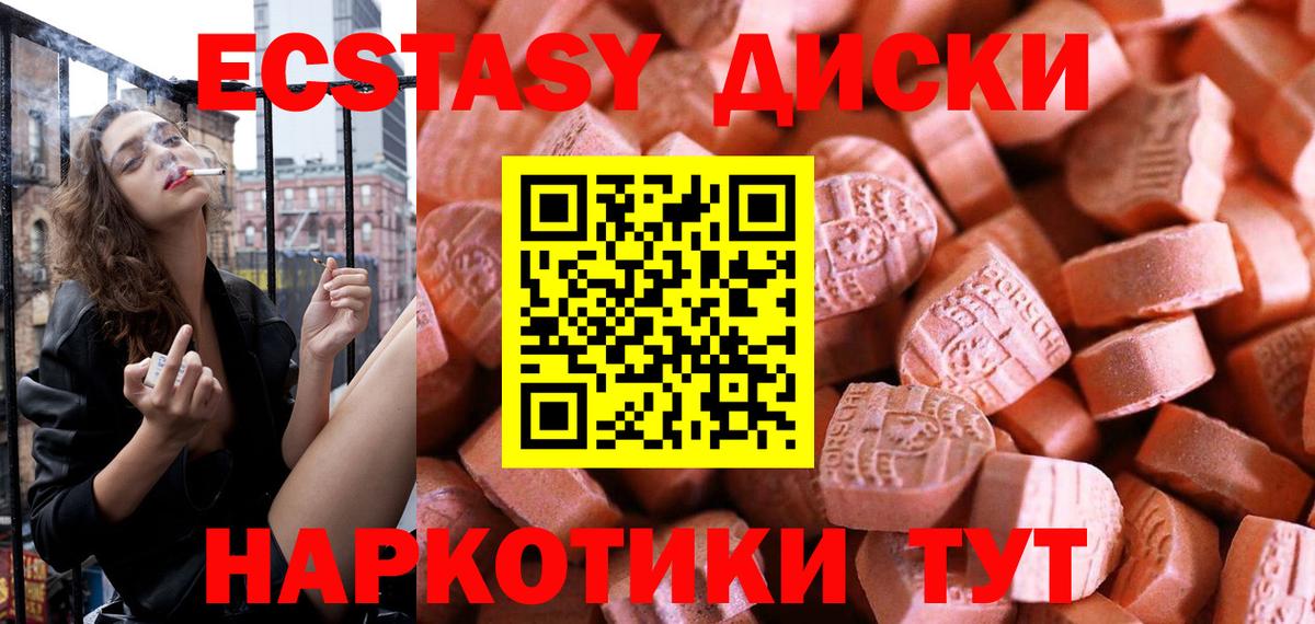 Экстази Дубай Краснокамск