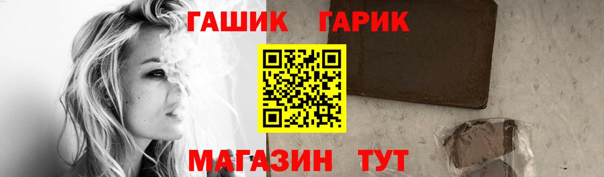 ГАШ Ice-O-Lator Краснокамск
