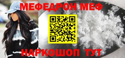 скорость mdpv Ирбит