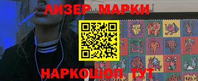 бутик Малоярославец