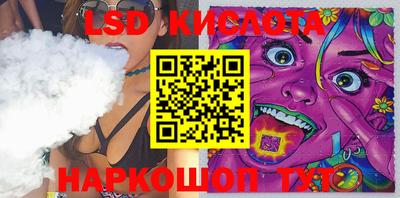 ECSTASY Ипатово