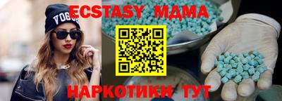 скорость mdpv Ирбит