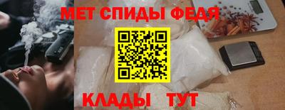 скорость mdpv Ирбит