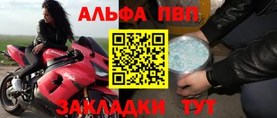 тгк Мариинск