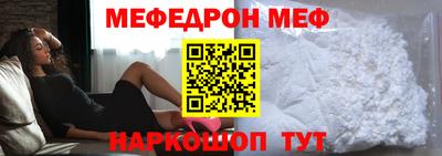 скорость mdpv Ирбит