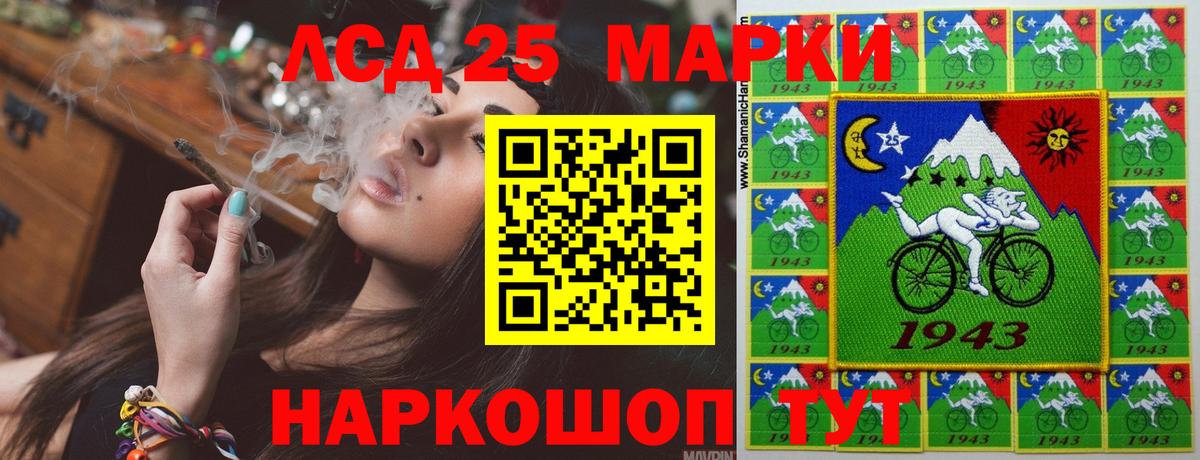 ЛСД экстази кислота Краснокамск