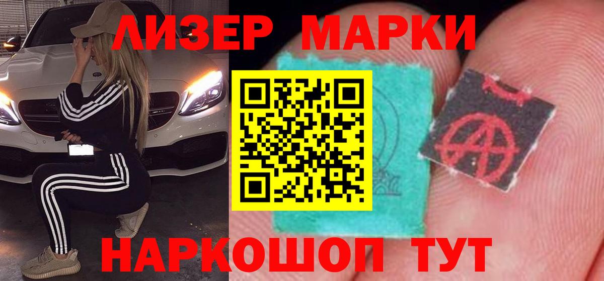 ЛСД экстази кислота  LSD-25 экстази кислота  Краснокамск  Вход с VPN 