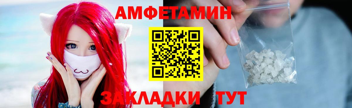 Метамфетамин витя Краснокамск