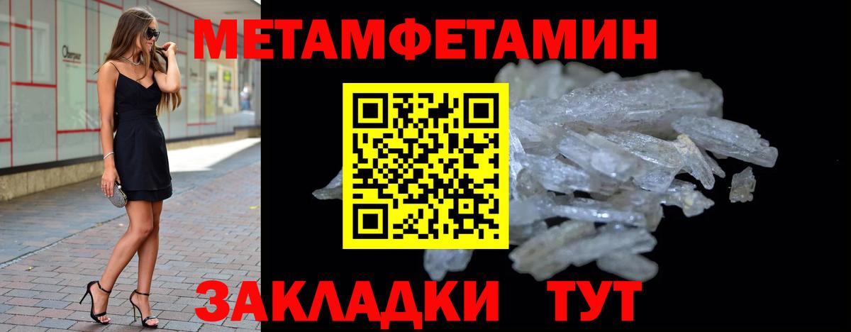 Первитин кристалл  Вход с VPN  Первитин  Первитин кристалл  Краснокамск 