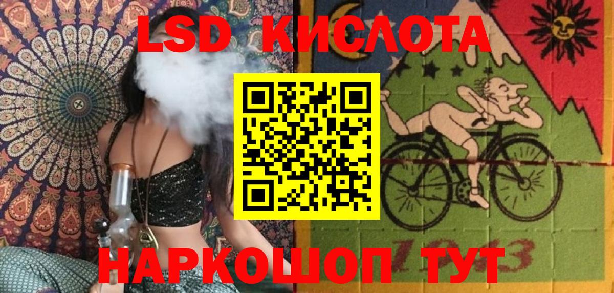 ГАШИШ  Конопля  Краснокамск  Вход с VPN  LSD-25  Мефедрон кристаллы  КОКАИН 