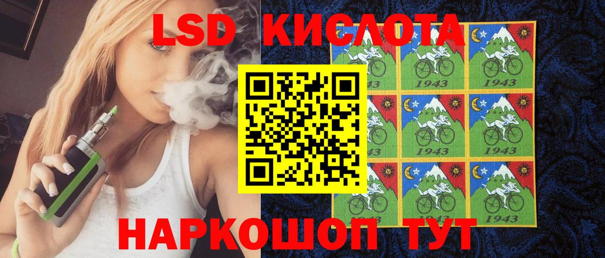 Марки N-bome 1500мкг  Вход с VPN  Марки N-bome 1500мкг  Краснокамск 
