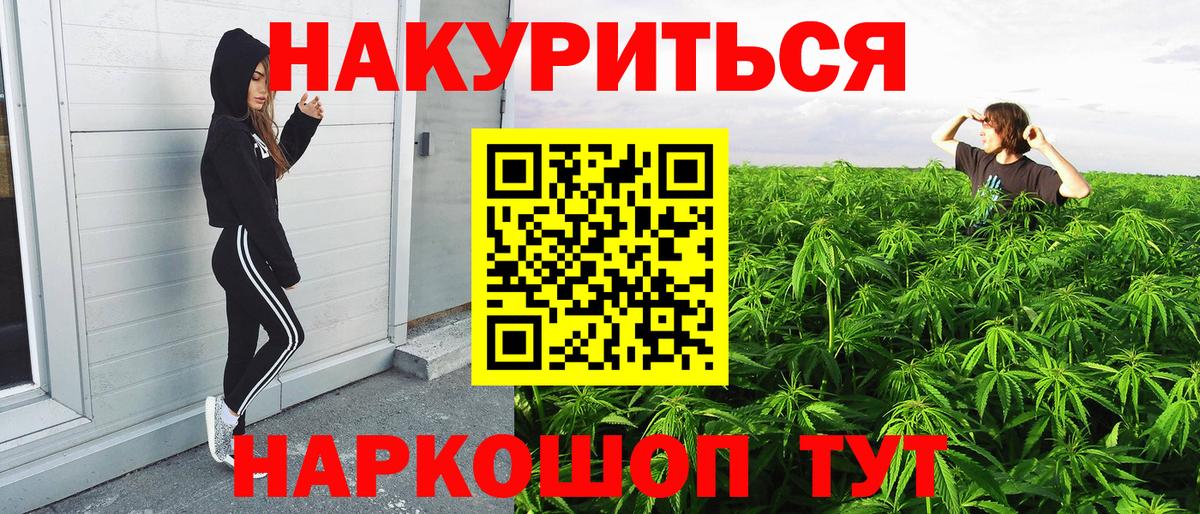 Каннабис семена Краснокамск
